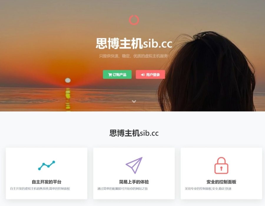 F2315 Q374-虚拟主机销售系统 基于 ThinkPHP 框架开发 支持对接梦奈宝塔、EasyPanel、Mnbt