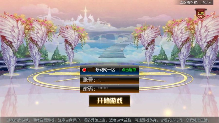 F2265 Y246【2025龙吟大陆·阿拉德高增版】3D横版闯关手游重磅首发｜经典情怀回归｜Linux服务端+视频架设教程｜GM双授权后台
