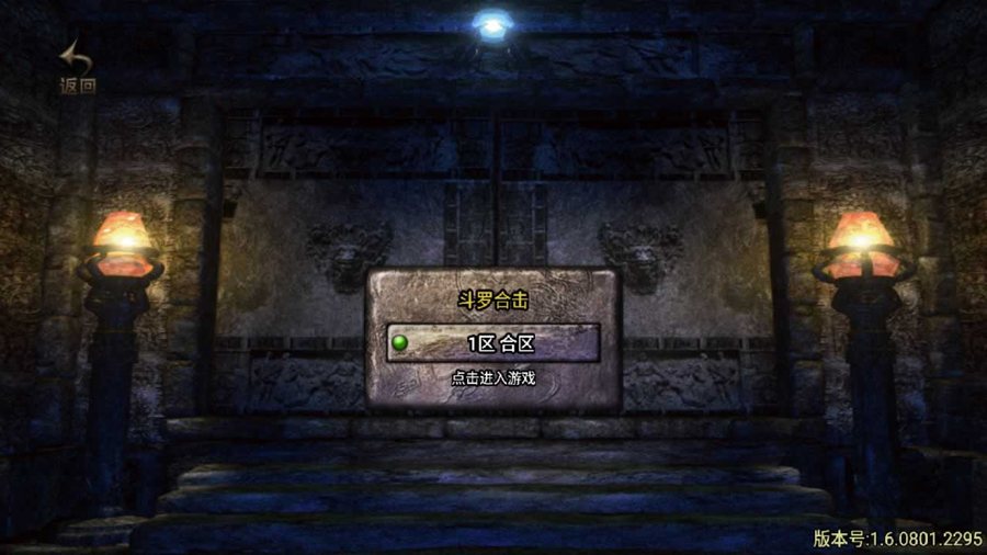 F2267 Y243【传奇手游斗罗合击[白猪2]免授权版】2025最新战神引擎三职业复古手游 | Win服务端源码+视频架设教程 | 新版GM多功能网页后台 | 安卓苹果双端支持