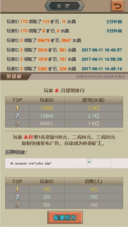 F2272 Q403-快乐挖矿源码/PHP挖矿赚钱源码-已对接第三方支付+视频教程