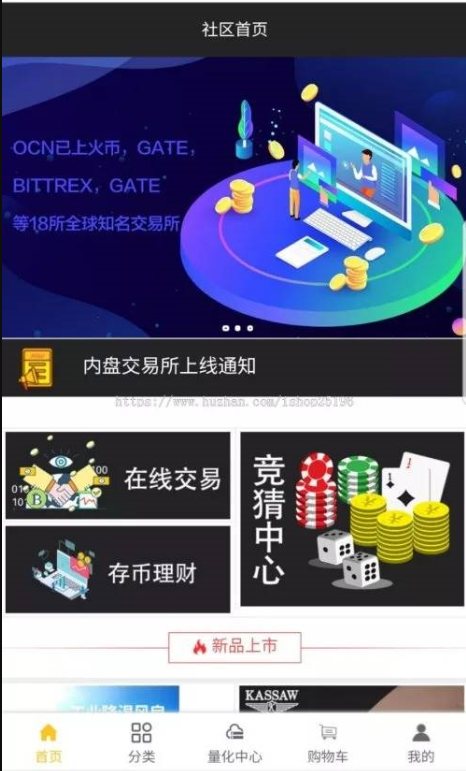 F2273 Q402-空气币源码-理财生息模式，全新UI，运营级定制功能，附带教程