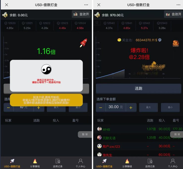 F2286 Q390-最新二开H5爆点免公众号网页注册版全套源码+详细搭建教程