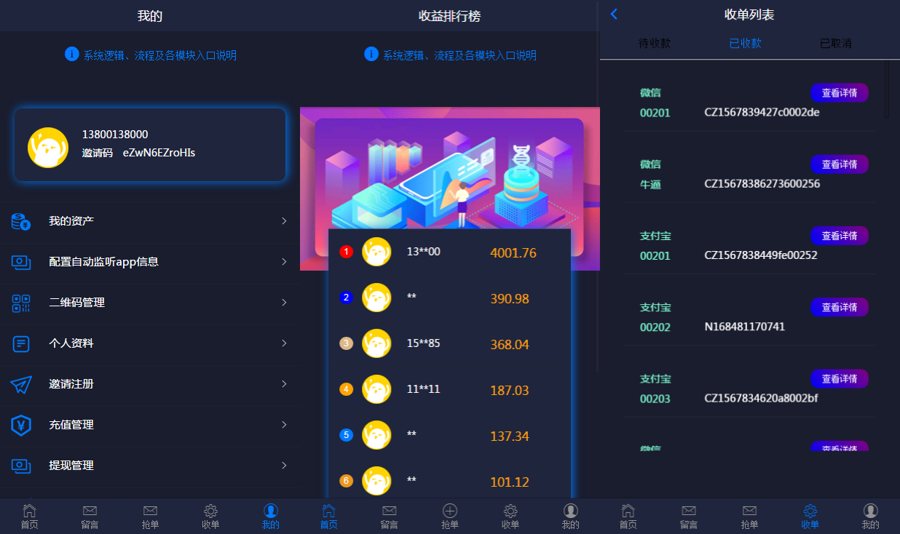 F2275 Q400-全新UI定制版（扌仓)单支付系统源码|开代理|自动（扌仓)单（扌妾）单