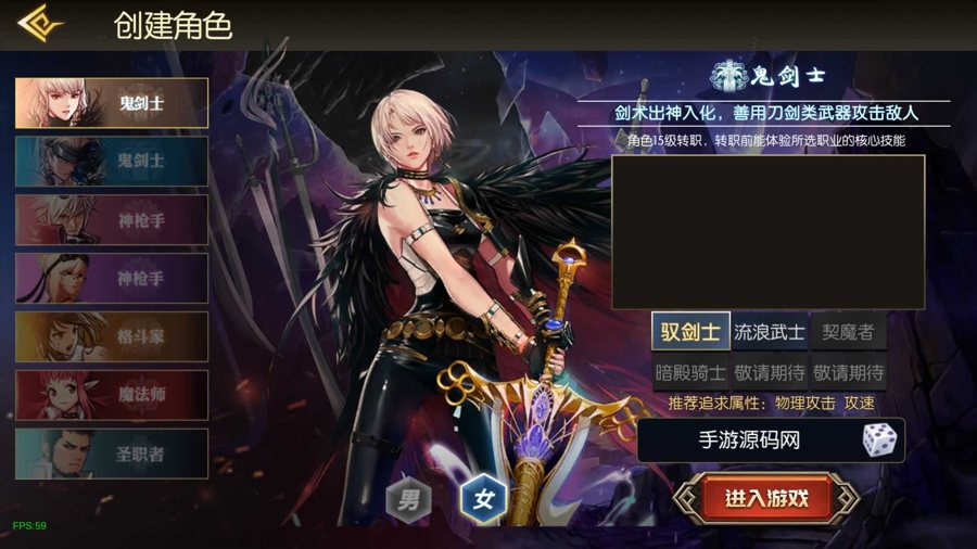 F2263 Y247【90帧革新｜魔界降临阿拉德】3D横版手游2025重磅来袭｜Linux服务端+开发套件｜双GM授权系统｜安卓高帧版首发