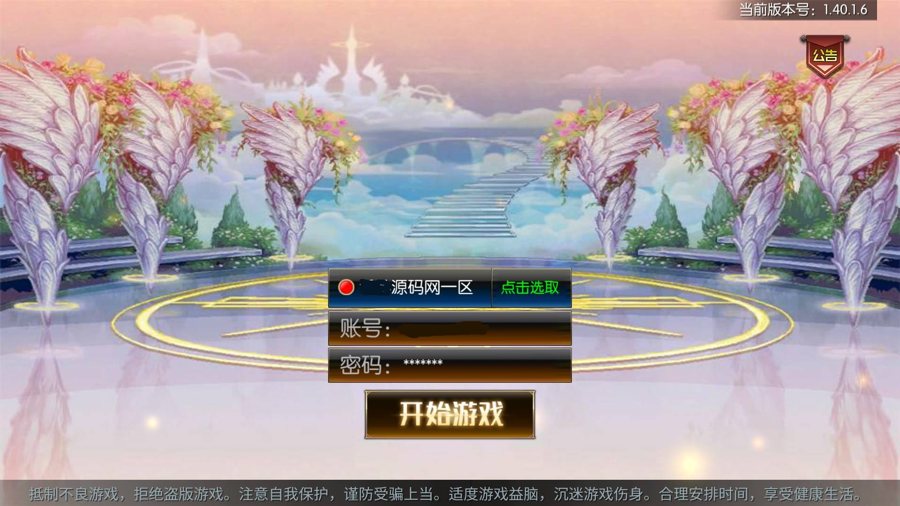 F2262 阿拉德epel-6仓库源404解决办法