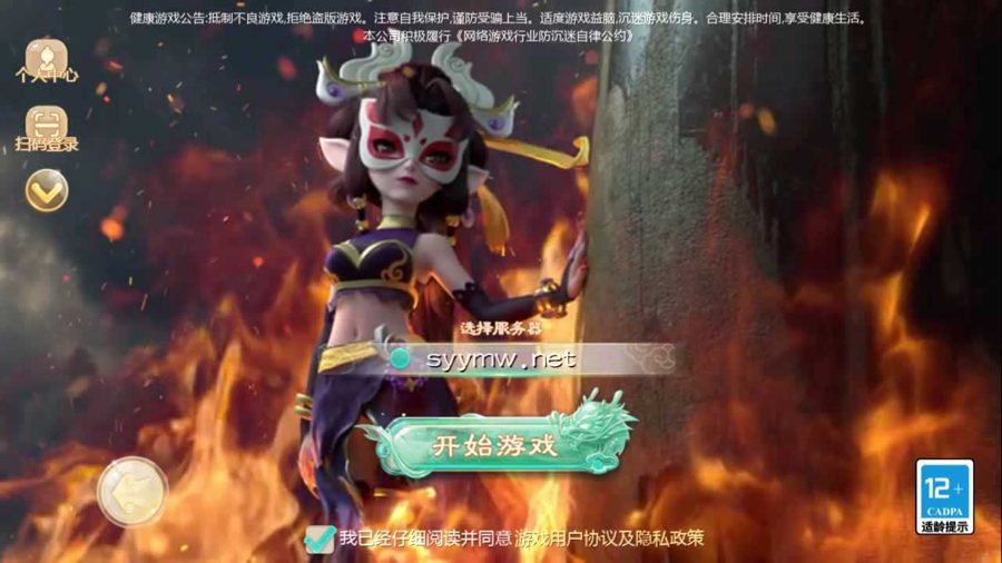 F2259 Y249【大话回合之缥缈西游独步天下】站长推荐 | 全新引擎大话回合手游-Linux服务端源码+视频架设教程+GM/CDK双后台+防刷机制 | 2025.2.17安卓+iOS双端首发