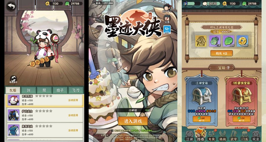 F2234 Y270【江湖磨叽大侠【2025武侠割草动作手游：一键即玩+Linux双端/本地验证/GM全功能后台/搭建教程