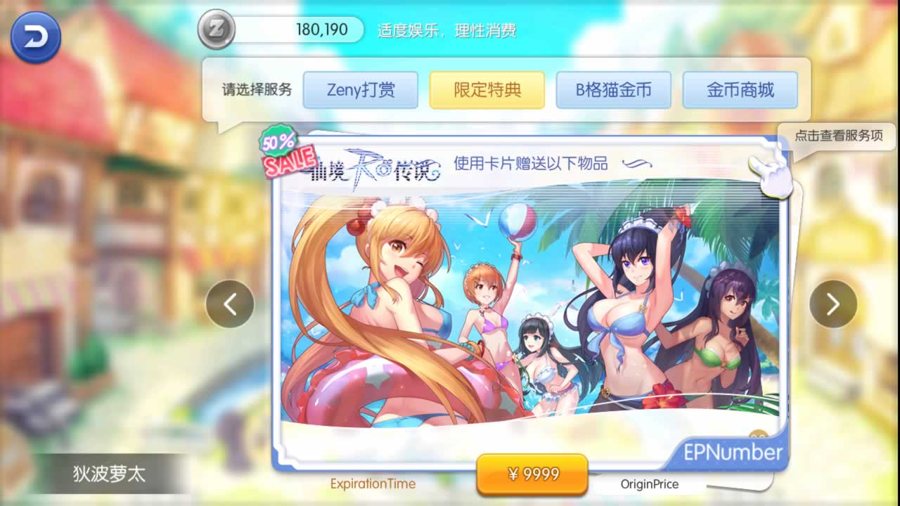 F2248 Y258【2025新发】Q萌冒险手游RO黑色派对Linux一键端 | 手游源码+安卓编译+GM后台+跨平台架设教程（2.21修复版）