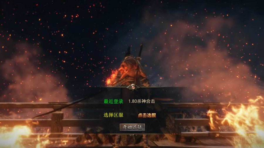 F2245 Y261【XO引擎传奇手游1.80杀神皇冠合击版】三端互通 | Win服务端源码+加密工具+搭建教程