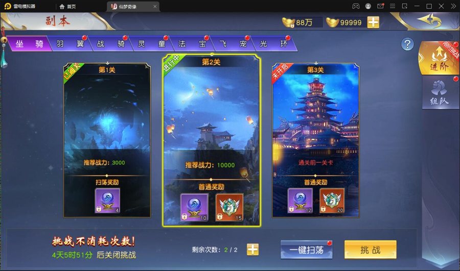 F2233 S110仙侠手游【仙梦奇缘完美跨服最终版】最新整理Linux手工服务端+授权后台+双端