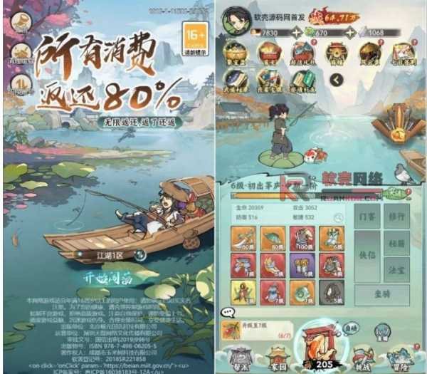 F2231 Y272【江湖大侠H5】代金券系统开服实战-含物品后台压力测试/代金券发放策略/7×24小时运维监控 附视频搭建教程