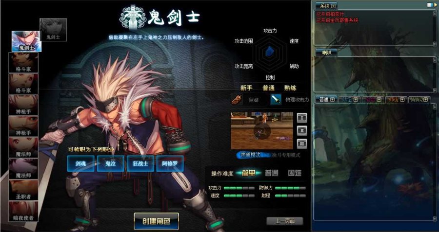 F2243 Y263【2025首发】DOF-95起源雪舞全职业特效端游｜Linux一键端+魔改客户端｜3D西方魔幻格斗｜含城镇重制/视频教程
