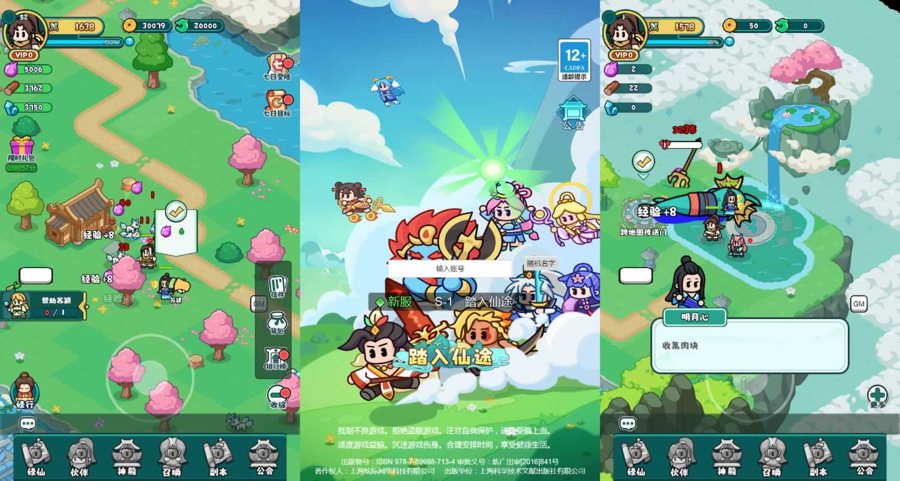 F2202 Y298【几何王国-踏入仙途H5跨服版】2025最新整理单机一键即玩镜像端+Linux手工服务端+管理后台+教程