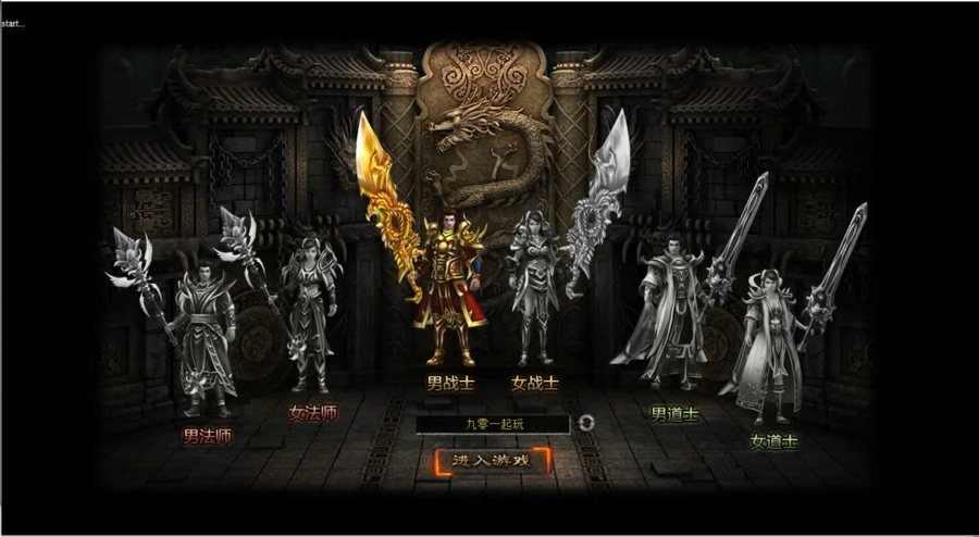 F2215 Y287【DU神烈焰OL网页传奇】2025最新整理Win一键服务端+教程