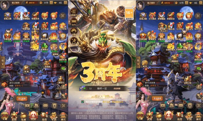 F2214 Y288【铁杆三国5魂系版】2025最新整理单机一键即玩镜像端+Linux手工服务端+GM授权后台+教程