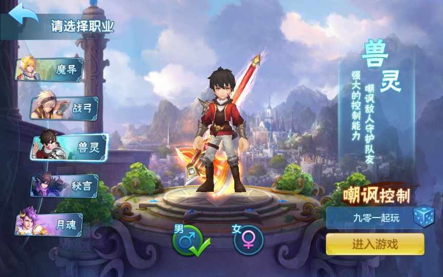 F2213 Y289【青灯奇缘修复端】最新整理单机一键即玩镜像服务端+Linux本地学习手工服务端+本地注册+新宠物+授权物品后台