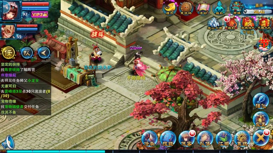 F2209 Y292【神雕侠侣打金优化版】典藏武侠风角色扮演类回合手游-Linux服务端源码视频架设教程-GM授权后台-网站-安卓苹果IOS双端版本