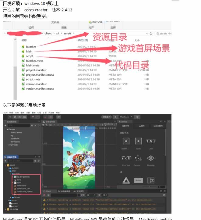 F2200 Y299【几何王国踏入仙途H5】全套纯源码(前端源码+后端源码+部署文档+策划文档)