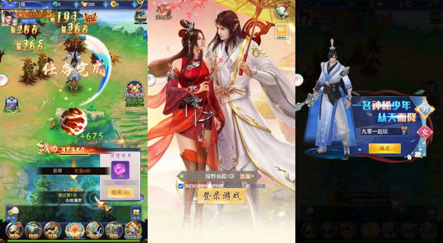 F2222 Y281【九州之绿野仙踪平台币内购版】2025最新整理单机一键即玩镜像端+Linux手工服务端+管理后台+GM授权后台+教程
