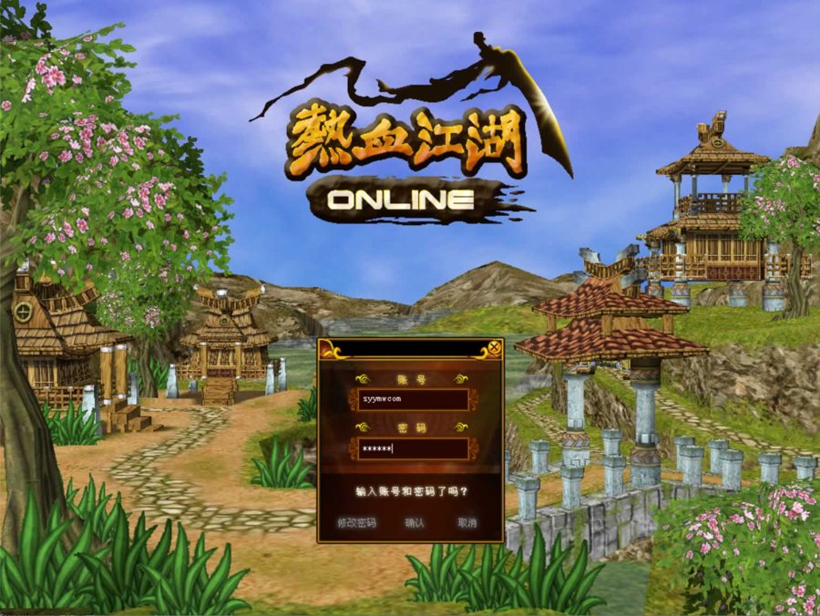 F2206 Y295【热血江湖2.0-假人陪玩版】典藏版怀旧端游-最新打包Win服务端源码架设教程-藏宝阁-假人陪玩-完整PC客户端