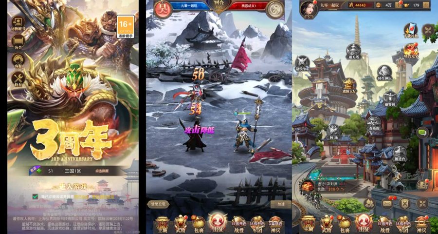 F2196 Y303【铁杆三国5魂系版】最新整理+Linux手工服务端+GM授权后台+教程+单机一键即玩镜像服务端