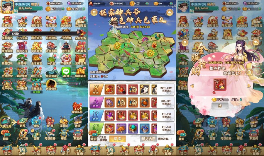 F2194 Y305【射雕英雄传三部曲之金将-优化重整】金庸武侠江湖稀有卡牌回合手游-一键即玩镜像服务端-打包-Linux服务端源码视频架设教程手工服务端-GM运营后台-多功能GM网页物品后台-苹果IOS安卓双端版本