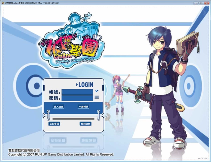 F2185 Y312【幻想学园OL】典藏3D校园冒险MMORPG游戏-最新打包Win服务端源码视频架设教程-网页注册-详细外网教程-完整PC客户端