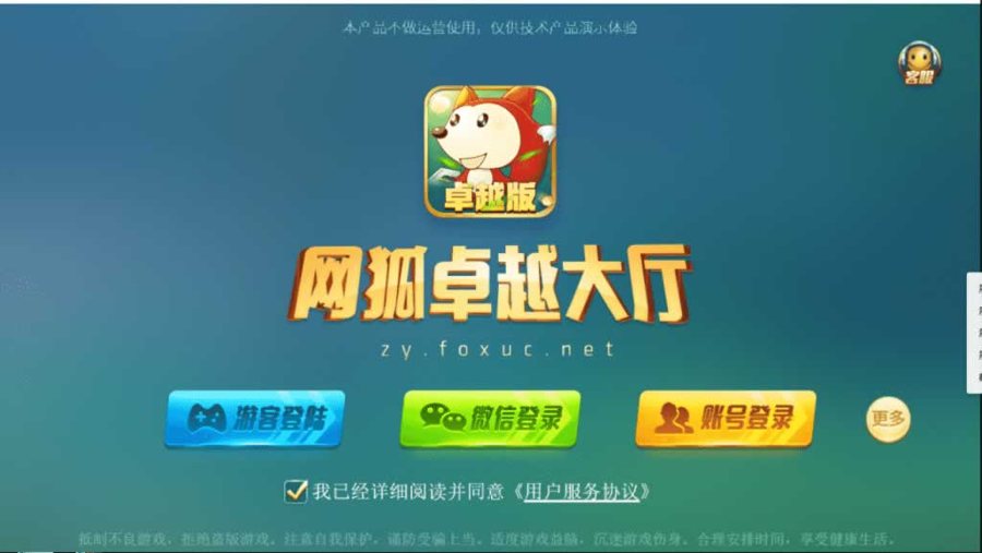 FF337 P337【网狗卓越h5】2025最新整理win服务端+完整脚本+完整数据+详细视频教程