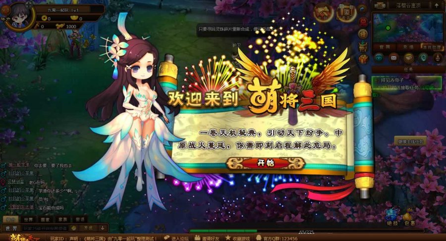 F2161 Y326【萌将三国】2025最新整理单机一键即玩镜像端+Linux手工服务端+教程