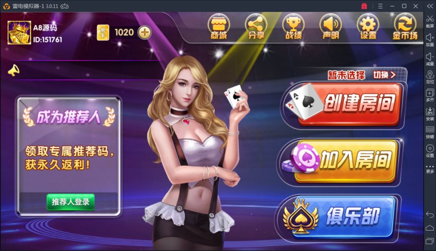 FF323 P351【完美运营】颂游旗舰服务器打包版-Linux系统+双端APP+金币房卡双模式（29款金币游戏+12款房卡游戏）+启动命令