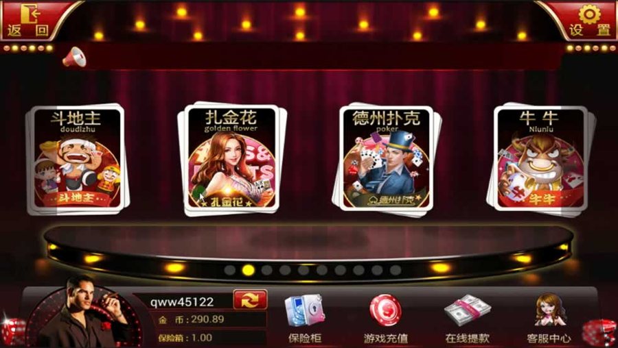 FF321 P352【畅璇787】真钱1:1(木其片卑)游戏/完整数据+安卓苹果双端APP