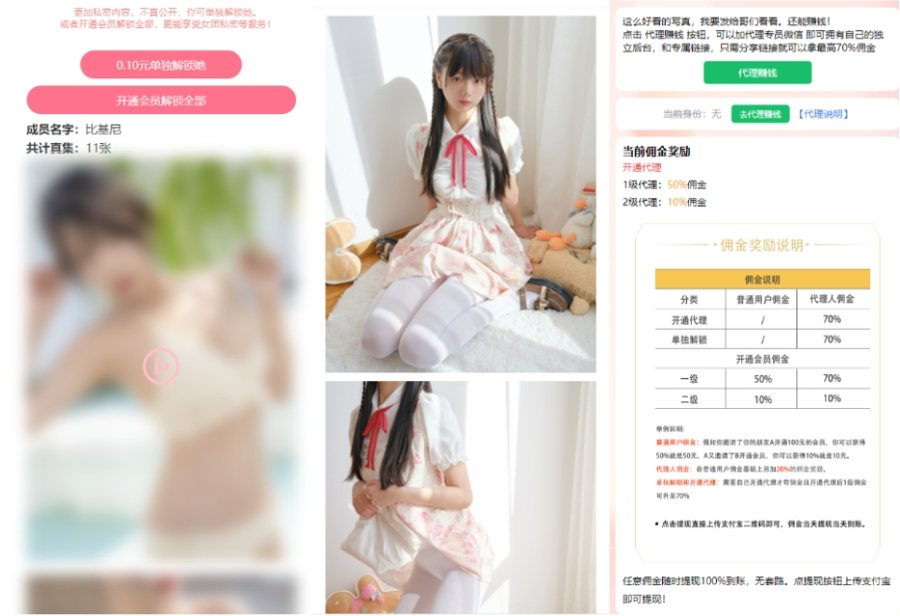 F2158 Q411-最新2025写真图片视频打赏系统源码/打赏平台搭建/付费打赏视频源码网站制作/完整可用附教程