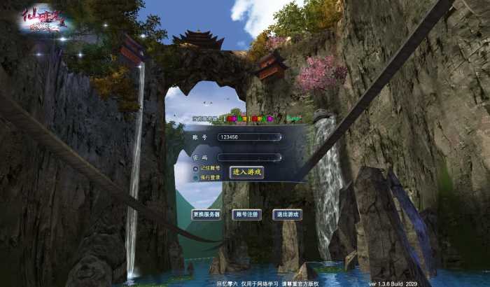 F2171 Y322【完美国际155V156仙恋完美6大职业】3D魔幻RPG角色扮演剧情任务端游 | 最新整理单机镜像端 | 一键安装Linux服务端源码 | 架设视频教程 | GM管理后台与工具 | 配套网页注册与完整PC客户端