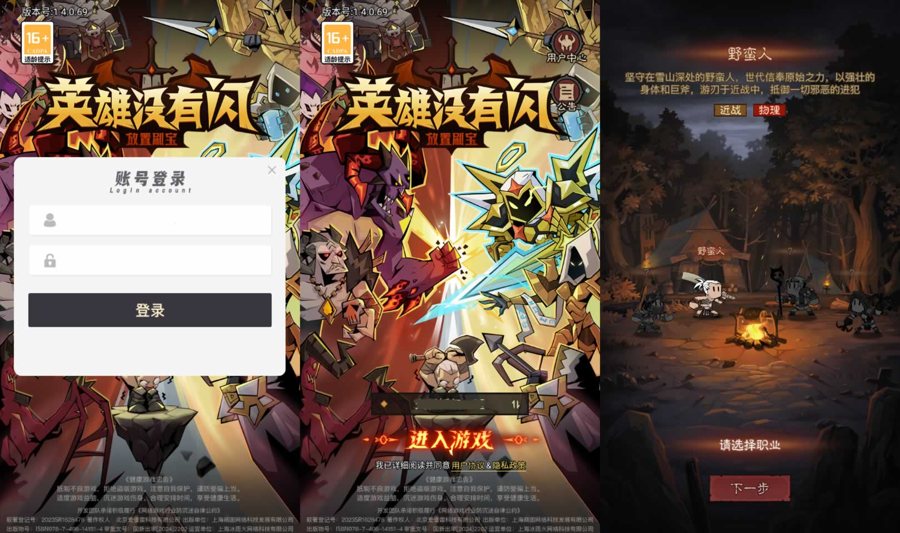 F2135 Y345【英雄木有杀】亲测完美2025商业运营版/服务器端一键脚本安装/详细视频教程+文本教程