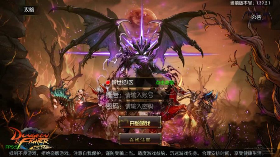 F2133 Y346【情怀之新世纪阿拉德[60帧]】2025整理单机一键即玩镜像端+Linux手工服务端+WEB管理后台+GM授权后台+教程