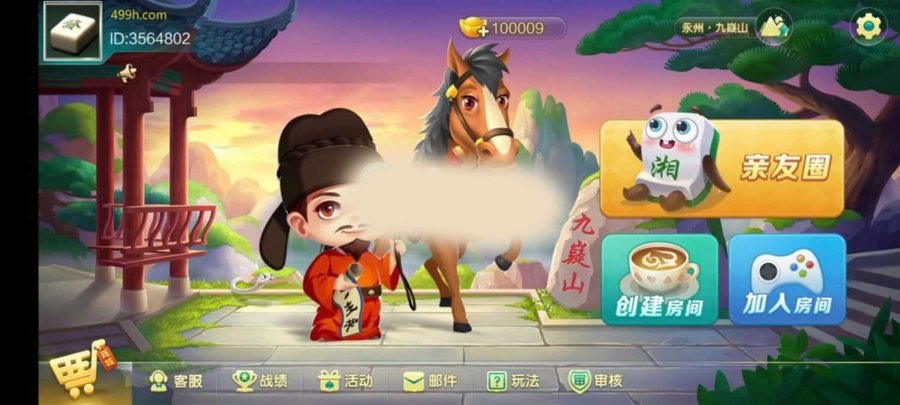 FF317 P356【七星(木其片卑)】200多个子游戏/多个地方玩法/纯源码