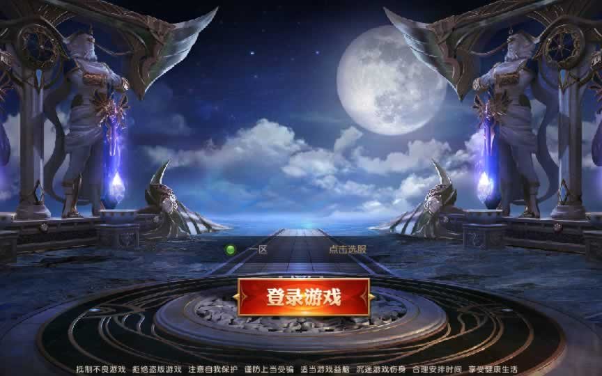 F2145 Y337【荣耀圣戒内购免编译版】魔幻RPG手游2025最新整理Win一键服务端+详细教程