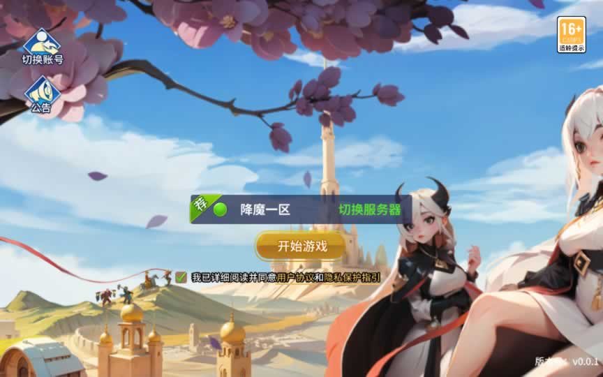 F2147 Y335【西游降魔平台币内购版】2025最新整理单机一键即玩服务端+Linux手工服务端+CDK授权后台+教程