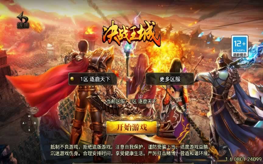 F2130 Y349【涿鹿之决战白猪3.1大背包版】2025整理特色服务端+怪物乐园+黑暗地牢+宫殿迷宫+异界沉船
