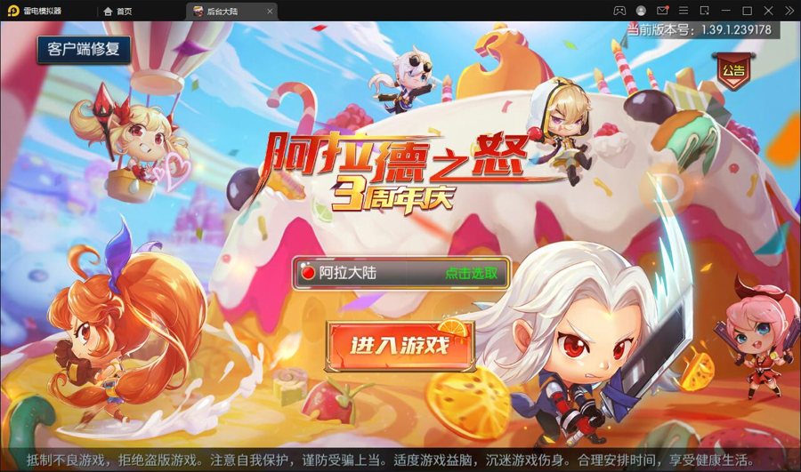 F2143 S116横版闯关手游【阿拉德之怒大马猴80版】最新整理Linux手工服务端+运营后台+CDK清包后台+GM授权后台+安卓苹果双端