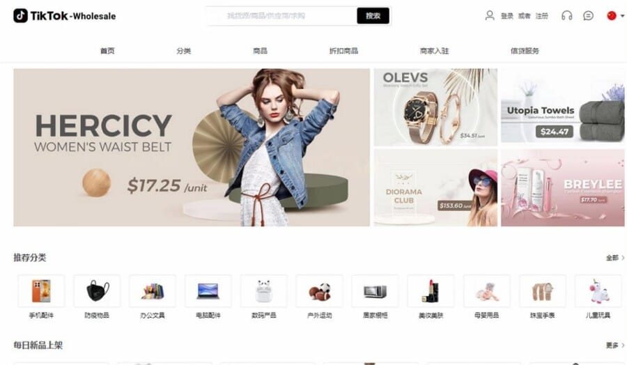 F2128 Q412-JAVA版 TikTok 海外商城系统搭建教程+二套源码