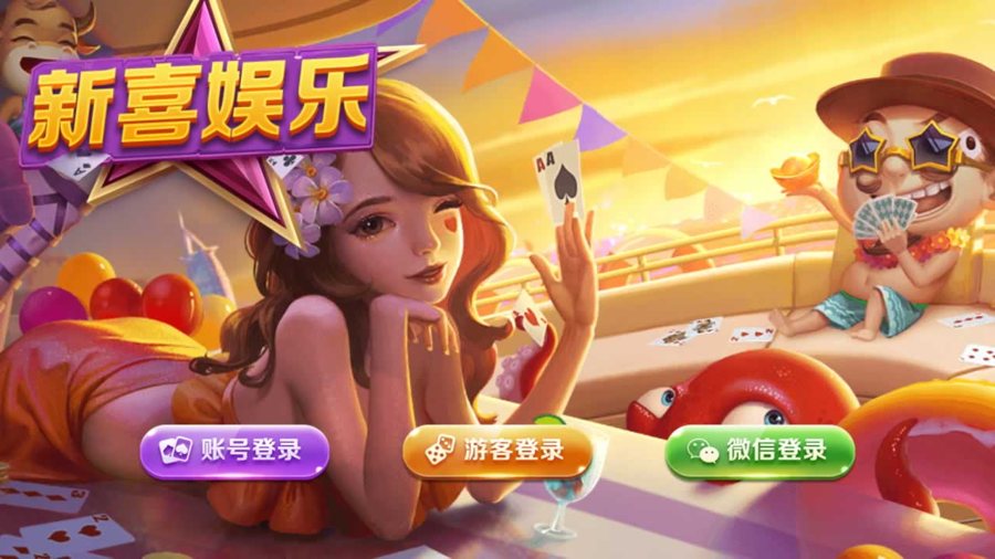 FF316 P357【2025最新UI财神到娱乐游戏组件】财神到游戏高端精美完整版