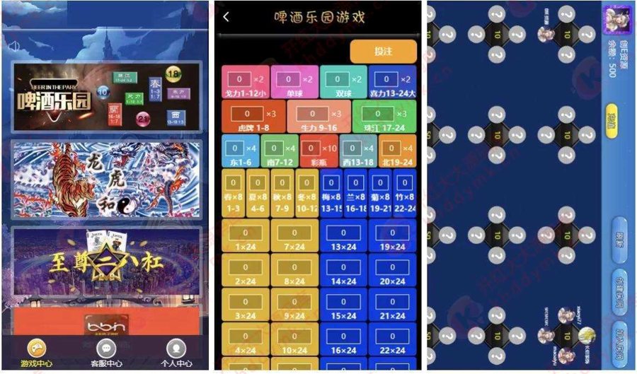 FF301 P371【海南玩法啤酒乐园】最新更新/带搭建教程