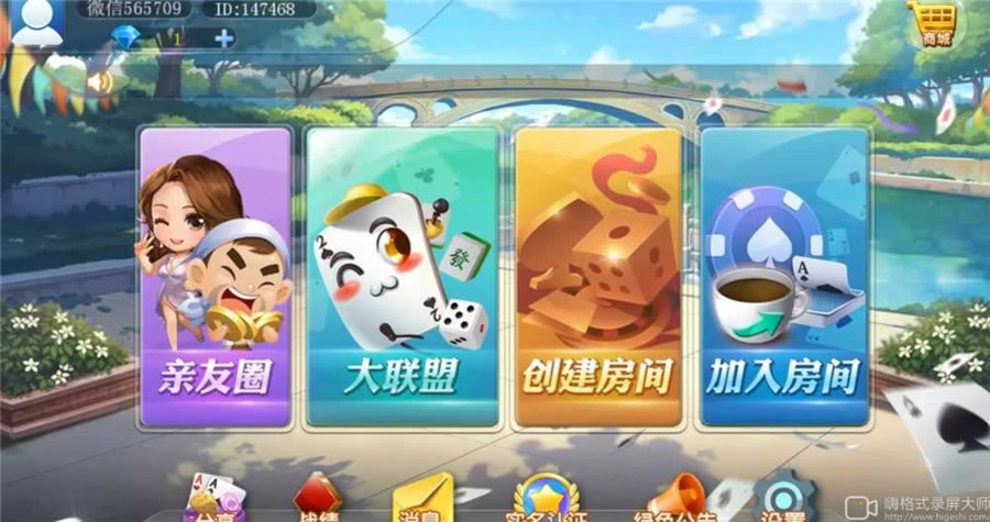 FF303 P369【二开H5汇友(木其片卑)组件】内带教程/赢三张、妞妞、跑的快、三公、红中麻雀