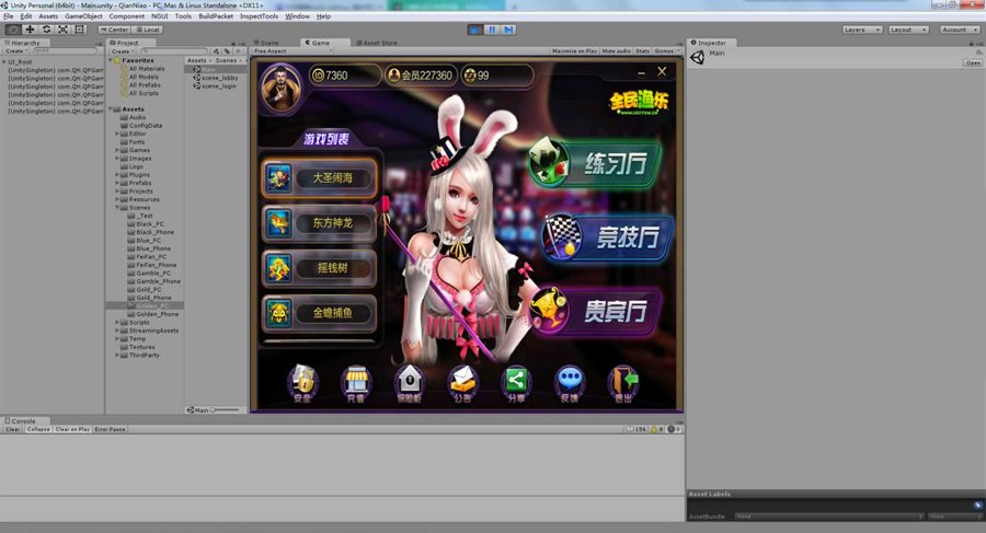 FF292 P381【Unity3d大富豪】(木其片卑)娱乐游戏全套源码