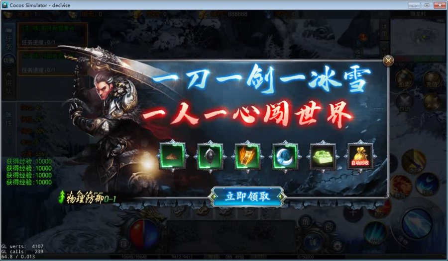 F2107 Y355【白日门耀光冰雪】全套源码(客户端源码+服务端源码+GS源码+工具源码+本地测试端)