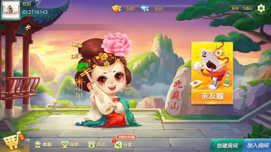 FF273 P399【七星娱乐定制版永州地区游戏】双端完整全套源码/可完美搭建