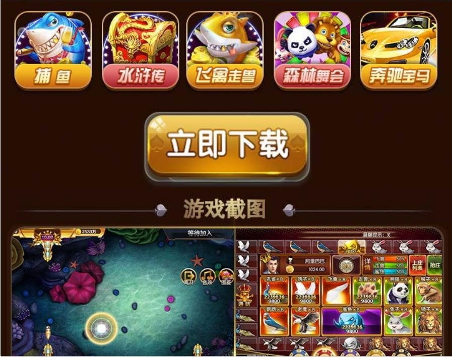 F2089 Q421-七星娱乐游戏手机下载页