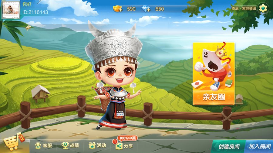 FF283 P390【七星娱乐定制版娄底地区游戏】双端完整全套源码/可完美搭建