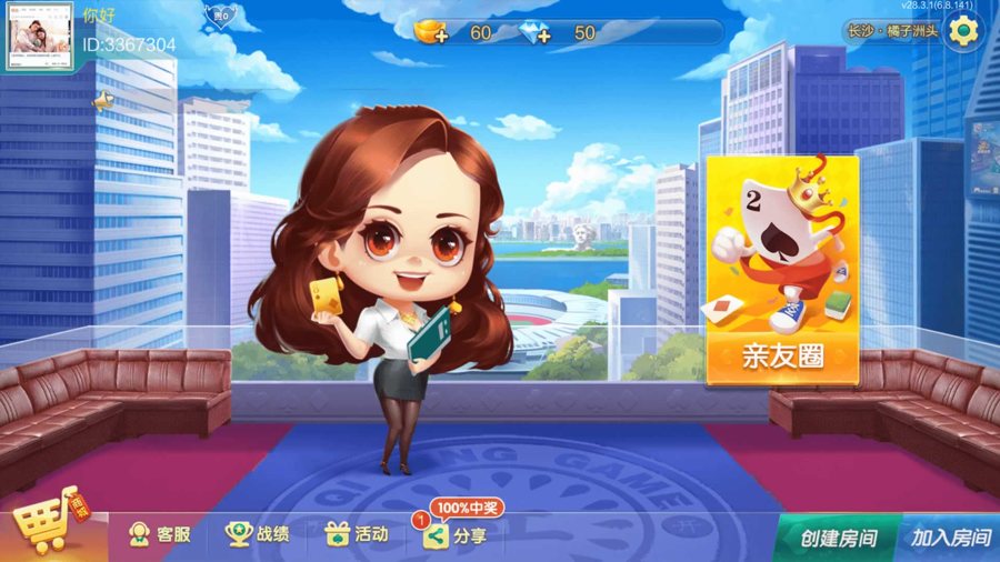 FF277 P396【七星娱乐定制版长沙地区游戏】双端完整全套源码/可完美搭建